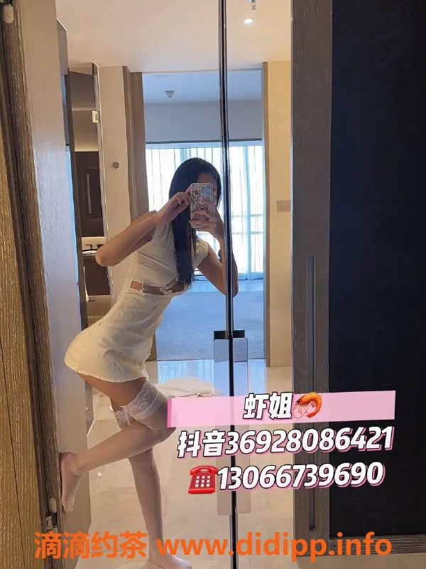 沈阳楼凤-沈阳虾姐，1500元不限时御姐服务