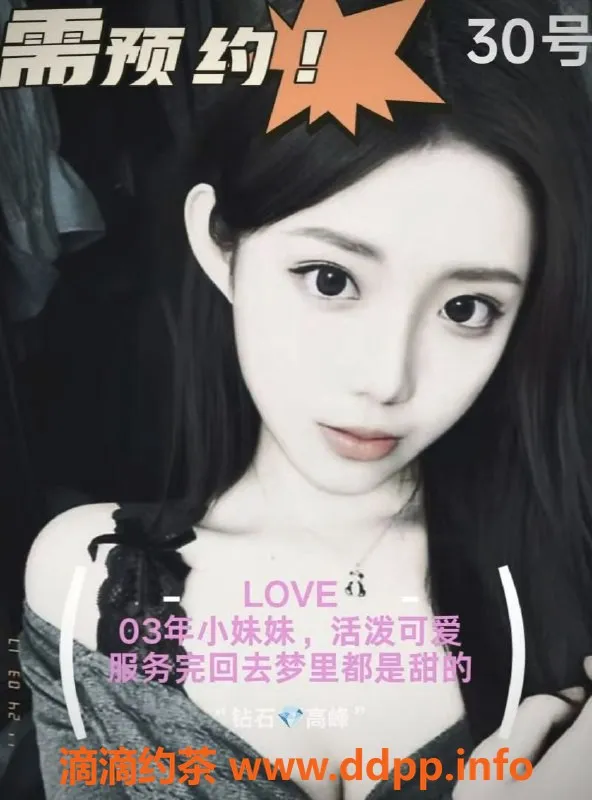 沈阳spa会所资源信息,沈阳洗浴·高端SPA 会所 多款服务套餐