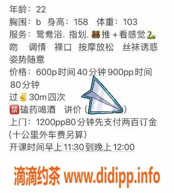 沈阳楼凤-铁西区瑶妹，158cm身高，600元体验鸳鸯浴