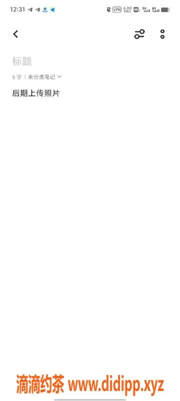 沈阳楼凤资源信息,沈阳晚舟推荐嫩妹，单次仅需600元