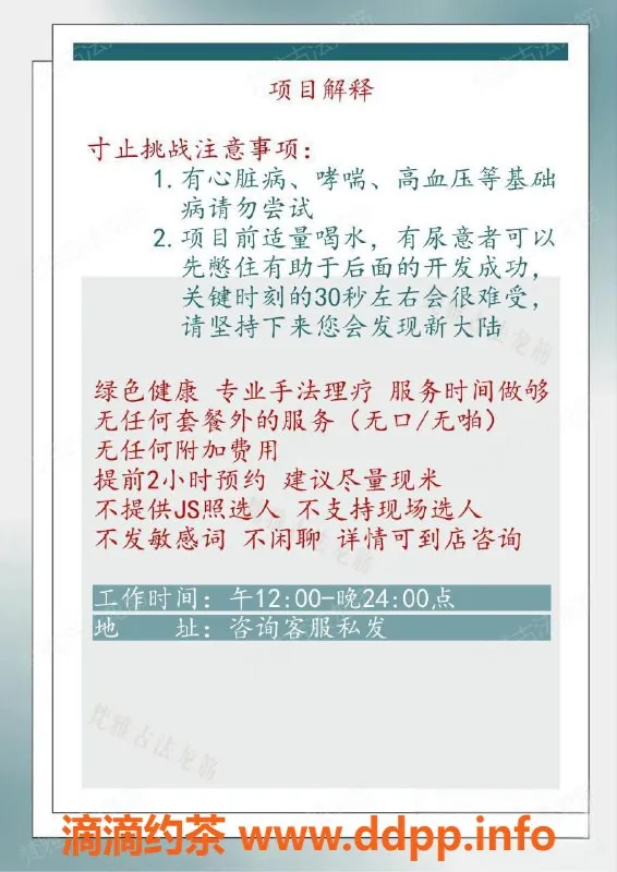 沈阳抓龙筋资源信息,沈阳古法抓龙筋，价格500元，服务优质