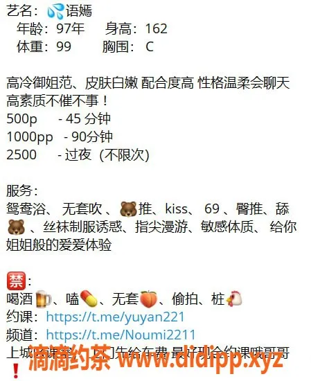 杭州楼凤-上城区语嫣，500P视频认证，服务优质