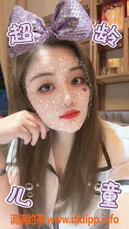 昆明楼凤资源信息,盘龙区星苒，400元畅享多项服务！