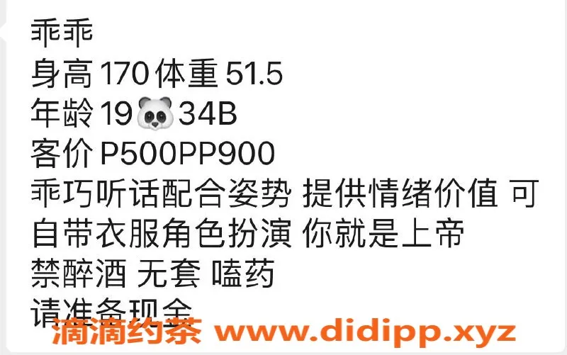 武汉楼凤-卓刀泉乖乖，热情服务，体验绝佳