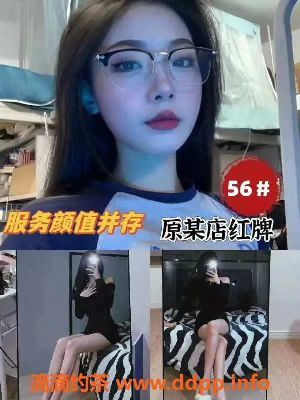 上海spa会所资源信息,普陀东京岛高质量全裸服务 现370元