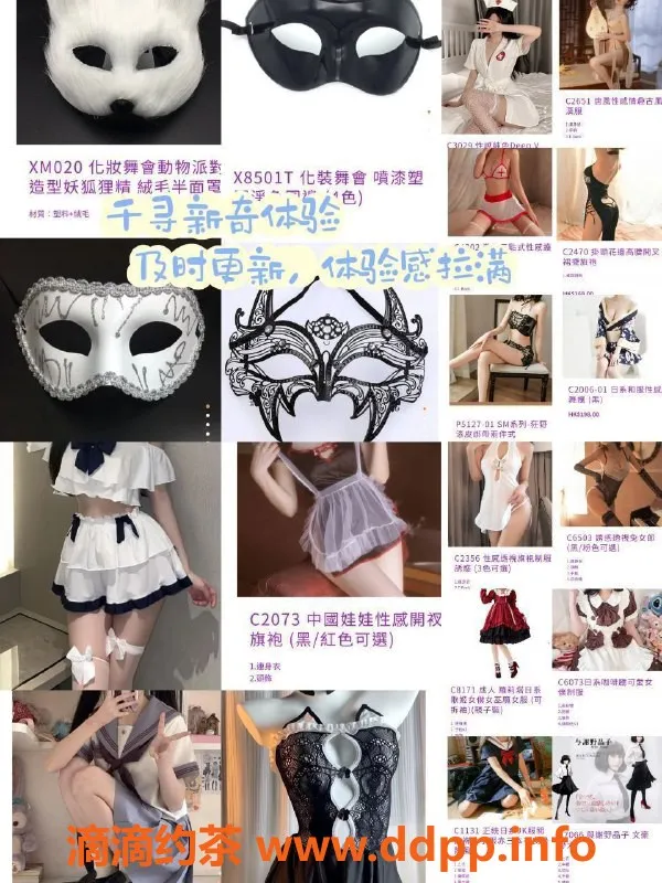 杭州女仆店-千寻沉浸式体验，神秘角色等你来玩！