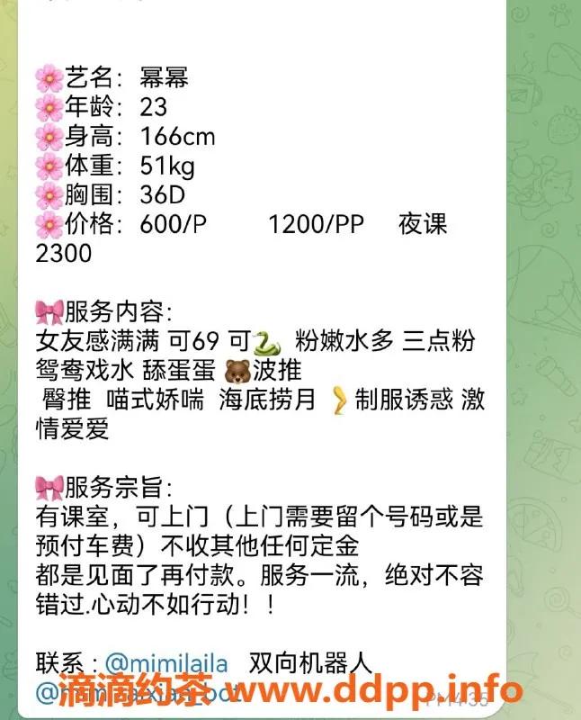 南京楼凤-南京雨花台幂幂，600元畅享优质服务