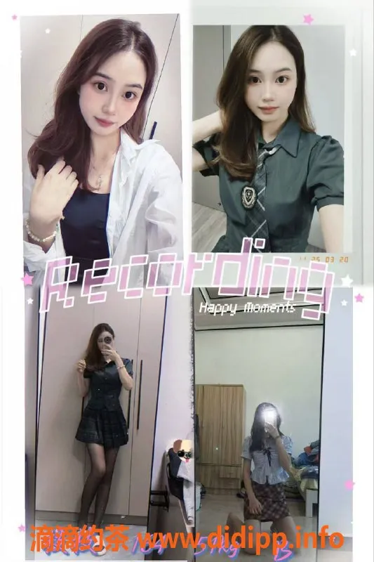 广州女仆店资源信息,广州海珠觅桃MMK，让你体验不同的服务！