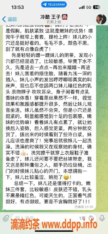 重庆楼凤-江北小燕子，工兵好评如潮！