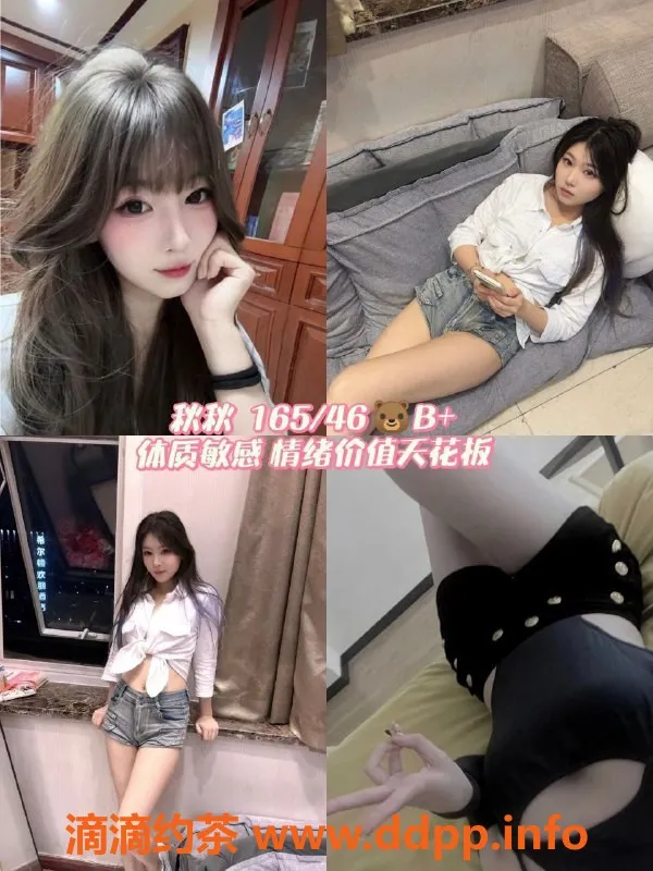 杭州女仆店资源信息,杭州拱墅月离女仆馆·暧昧游戏体验