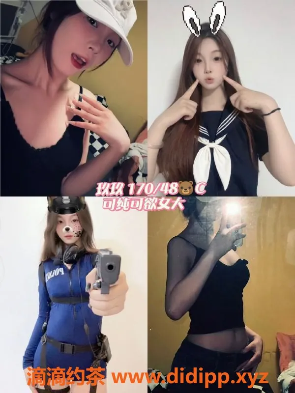 杭州女仆店-杭州拱墅月离女仆馆·暧昧游戏体验