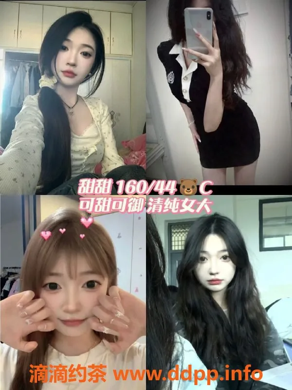 杭州女仆店-杭州拱墅月离女仆馆·暧昧游戏体验