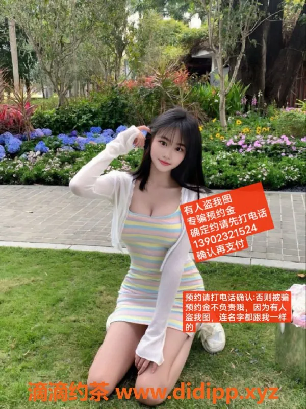 广州楼凤资源信息,天河琴琴，嫩妹大胸10P，双飞舌吻超赞！