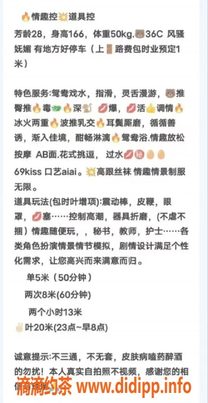 西安楼凤-北郊安然5p服务，价格实惠，视频验证可查