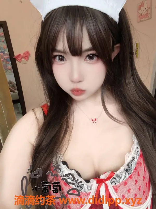 广州楼凤-广州天河小葡萄大学生，2000起服务