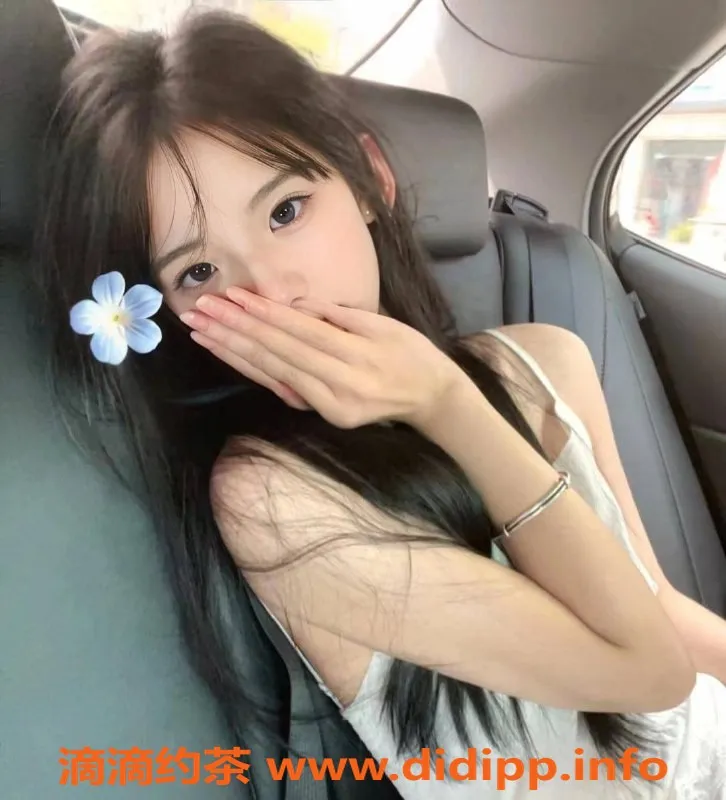 杭州楼凤-钱塘嫩妹许昕言，私聊价1200/P，2100/PP