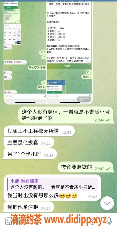 杭州楼凤-杭州优质服务，真实工兵体验分享