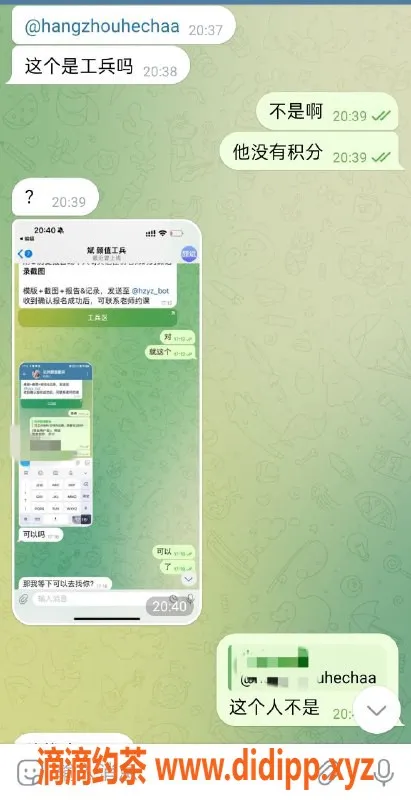 杭州楼凤资源信息,杭州优质服务，真实工兵体验分享