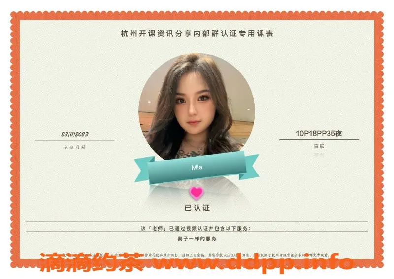 杭州楼凤-上城新鲜艺人，身高适中，价格公道