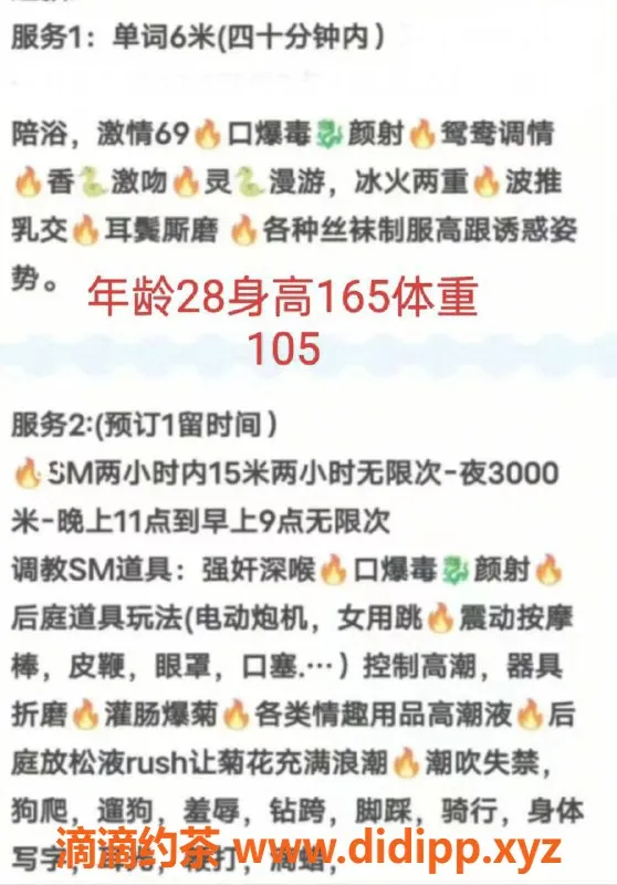 西安楼凤-雁塔区6p服务，视频验证文文等你来体验