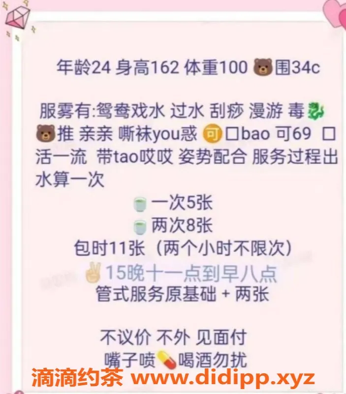 西安楼凤-高新区乐儿，5p/8pp自提服务，视频验证可见