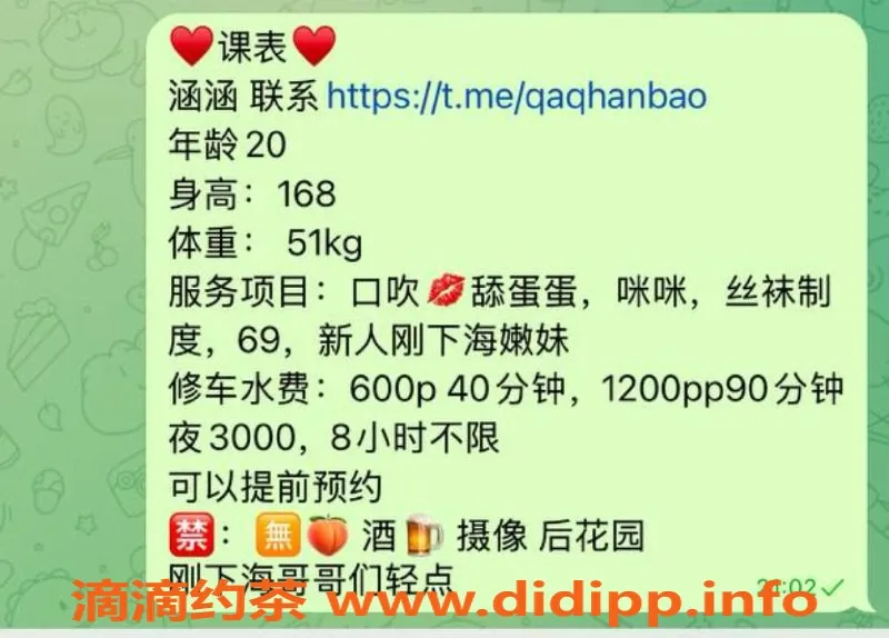 合肥楼凤资源信息,合肥庐阳区涵涵，600元起，超值体验！