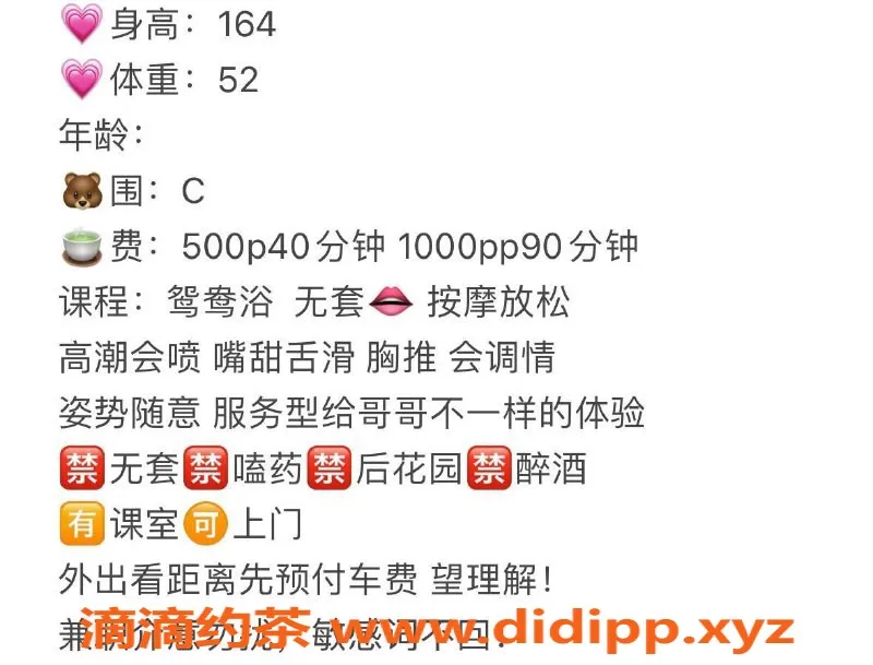 福州楼凤-福州31岁呢呢，骚骚服务，茶价5p 11pp