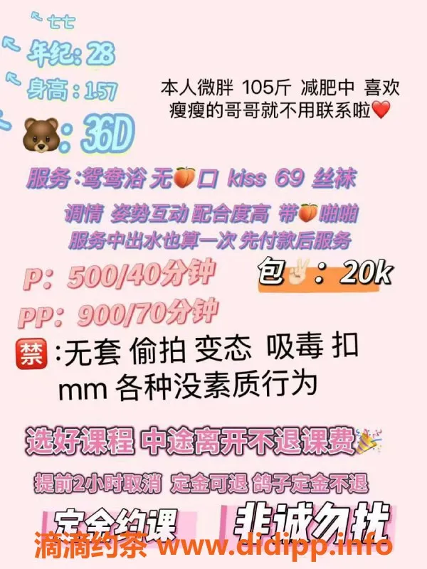 南昌楼凤资源信息,红谷滩七七，超值5元体验，快来约！