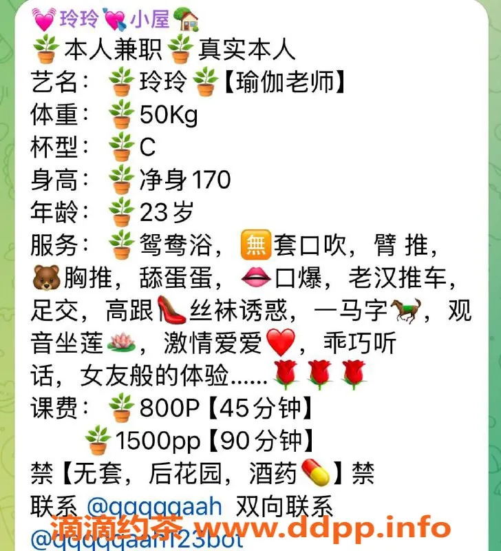 深圳楼凤-南山玲玲，热情服务等你来体验