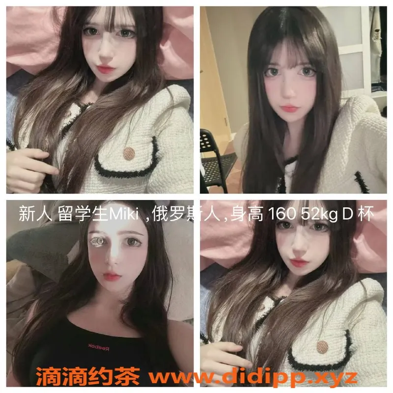 杭州女仆店-杭州青青女仆店，超大恋爱体验，599元一小时