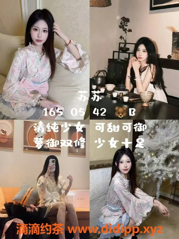 杭州女仆店资源信息,上城千夜女仆恋爱馆，标准大班仅需600元