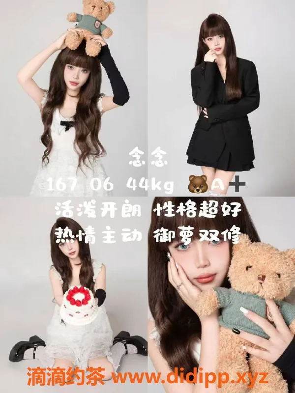 杭州女仆店-上城千夜女仆恋爱馆，标准大班仅需600元