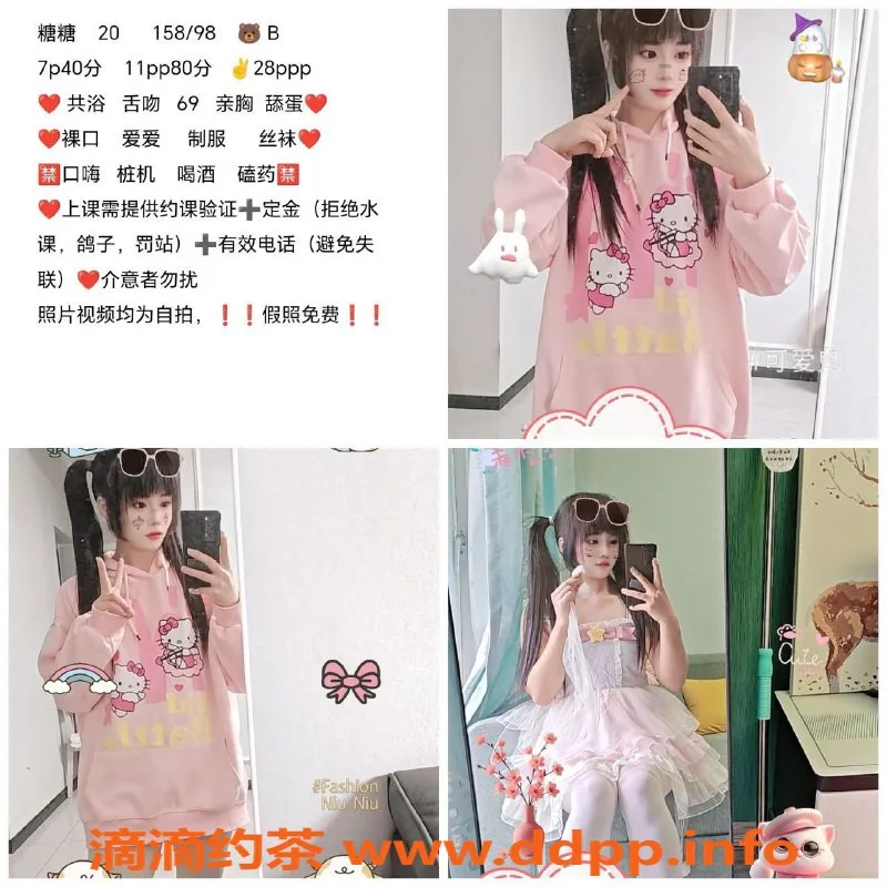 成都楼凤资源信息,洛丽塔糖糖，武侯区嫩妹车，新鲜体验等你来！