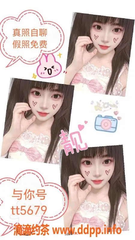 成都楼凤-洛丽塔糖糖，武侯区嫩妹车，新鲜体验等你来！