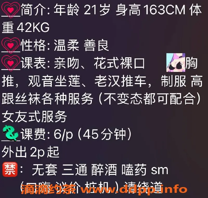 武汉楼凤-阿虞，徐东区21岁女友式服务，163CM 42KG