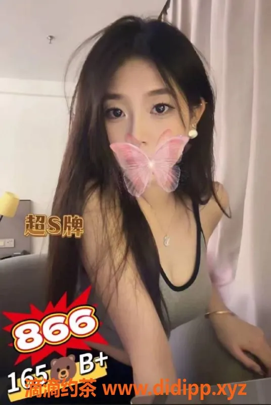 广州抓龙筋-海珠区五羊城精品会所，艺名仙女，流行互动