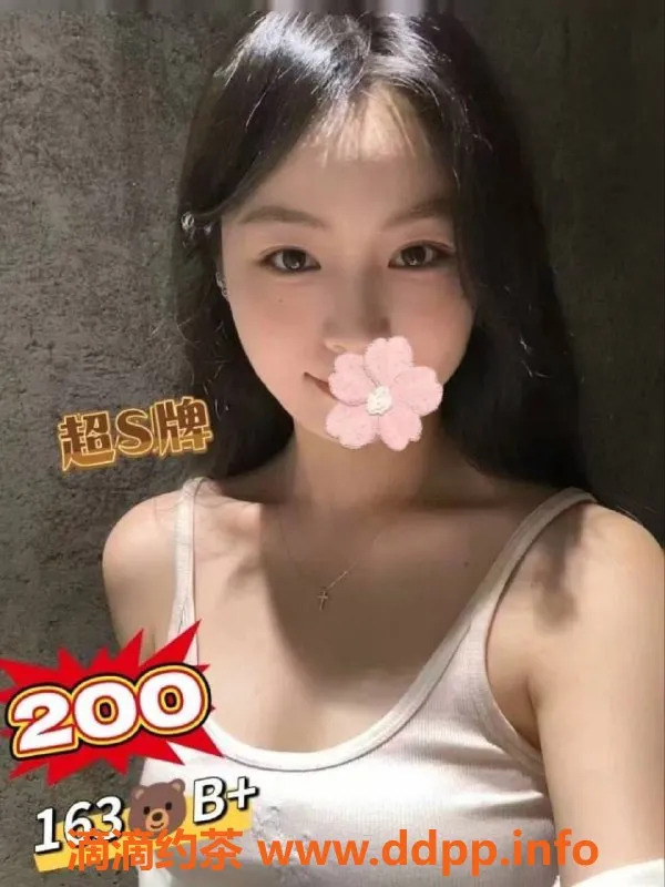 广州抓龙筋-海珠区五羊城精品会所，艺名仙女，流行互动