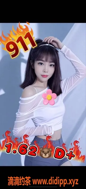 广州抓龙筋资源信息,海珠区五羊城精品会所，艺名仙女，流行互动