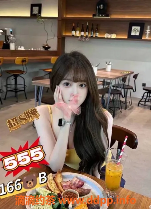 广州抓龙筋-海珠区五羊城精品会所，艺名仙女，流行互动