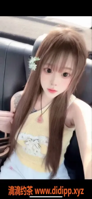 杭州楼凤资源信息,拱墅嫩妹小迪，私聊体验仅需800元