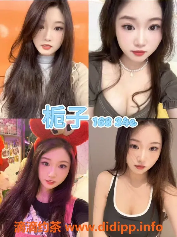 广州女仆店-番禺元气少女女仆，499元起畅享服务！