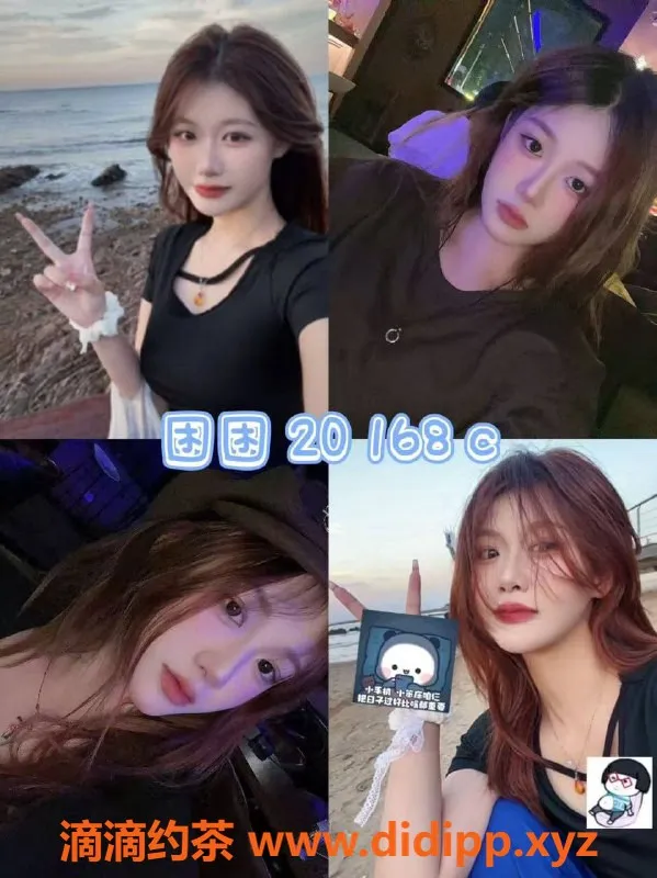 广州女仆店-番禺元气少女女仆，499元起畅享服务！