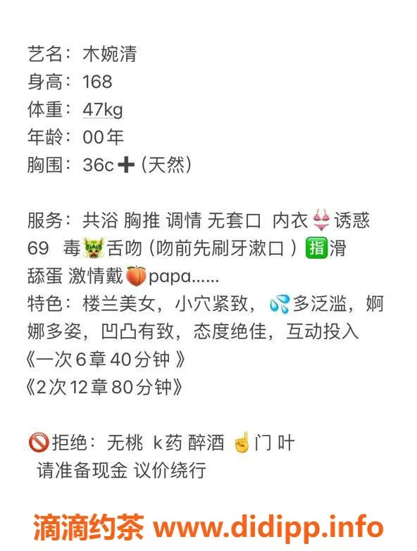 厦门楼凤-思明区木婉清，身高168体重47，600元起服务等你来体验！