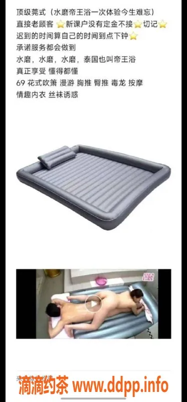 杭州spa会所-四川小月月：24岁166cm肤白貌美王者服务