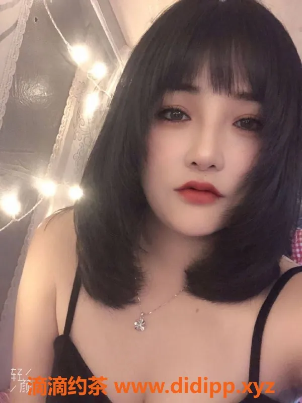 北京楼凤-昌平淼淼，160cm，600元体验真服务