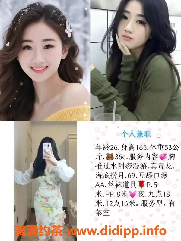 福州楼凤资源信息,晋安区福州婉贵人 热情服务等你来体验