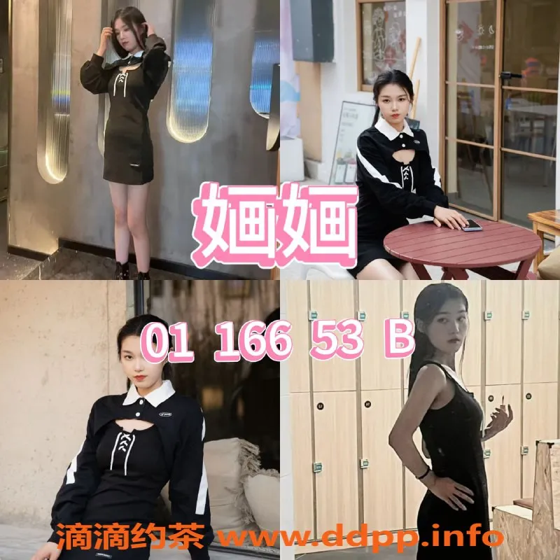 杭州女仆店-杭州上城软兔女仆，恋爱体验只需450元