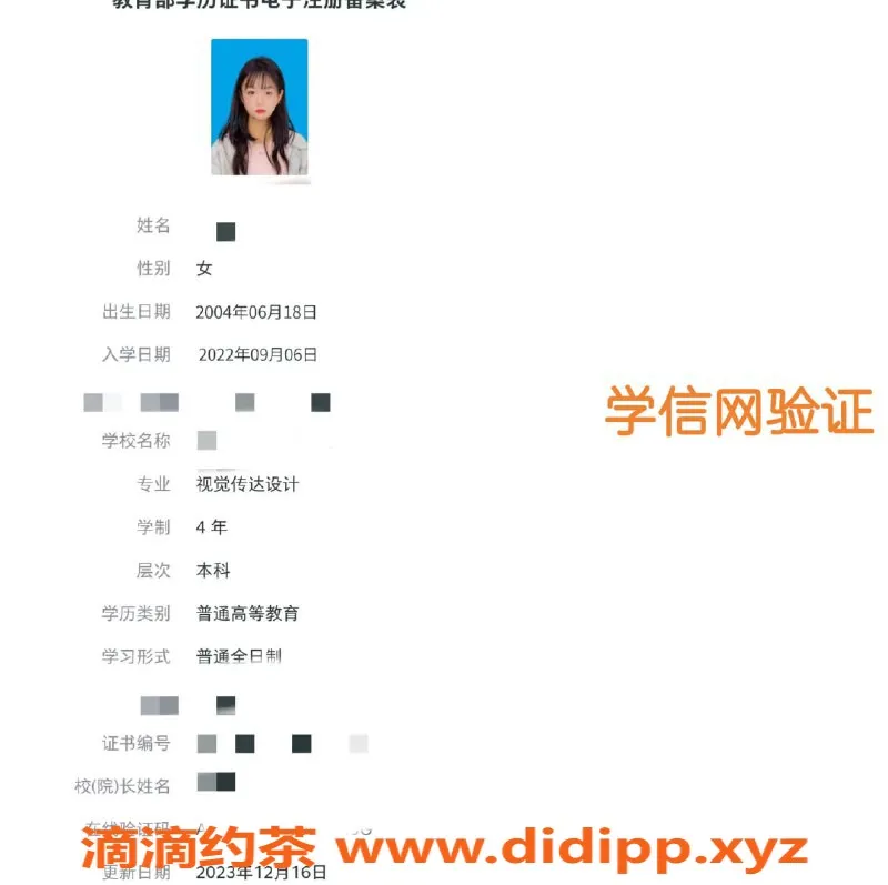 成都上门服务-成都铃铛20岁嫩妹，服务优质，包夜1500