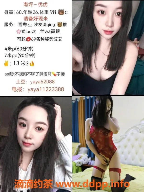 重庆楼凤-土豆，时尚新星，服务专业，性价比高