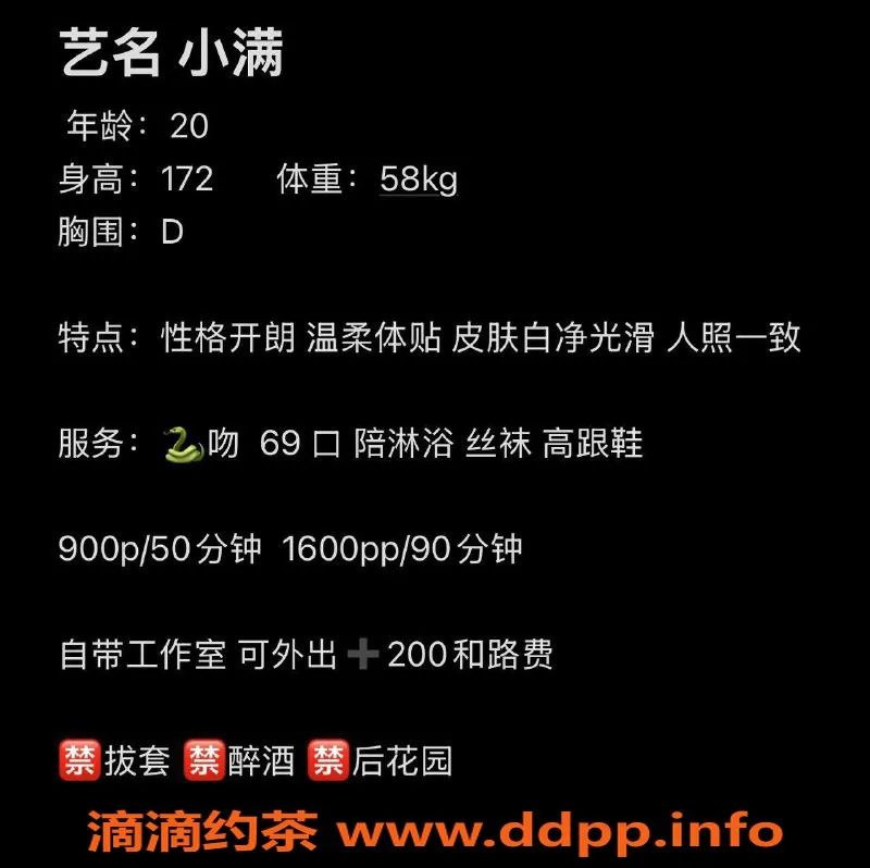 杭州楼凤资源信息,上城小满，巨乳御姐，舌吻69互舔仅900起